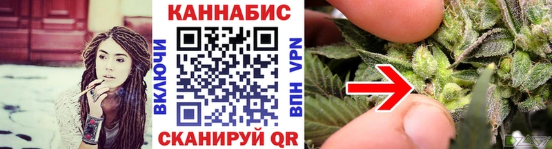 Купить закладку СК  БУТИРАТ  ГАШИШ  АМФ  Марихуана  Мефедрон  Гаврилов Посад