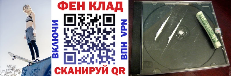 Купить где  Гаврилов Посад  Amphetamine 97% 