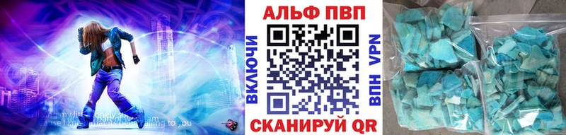 A PVP Соль Гаврилов Посад