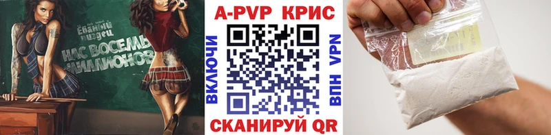 APVP VHQ  Купить закладки  Гаврилов Посад 