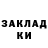 Первитин пудра Lajan Style