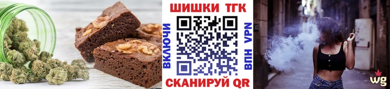 Еда ТГК конопля Купить закладки Гаврилов Посад