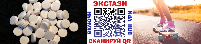 Купить где  Гаврилов Посад  Экстази 300 mg 