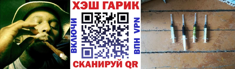 ГАШИШ ice o lator Гаврилов Посад