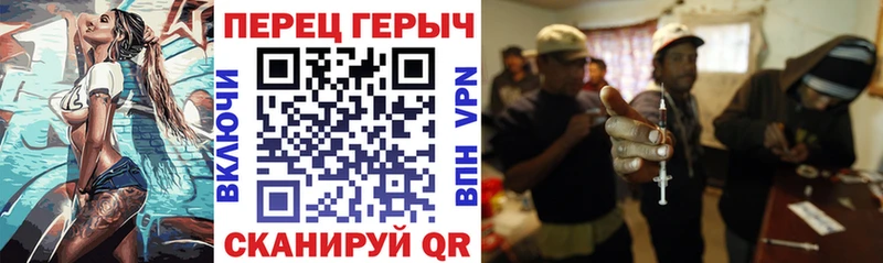 Купить  Гаврилов Посад  Героин Heroin 