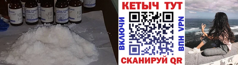 Купить  Гаврилов Посад  КЕТАМИН ketamine 