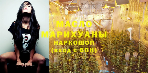 мефедрон мука Киреевск