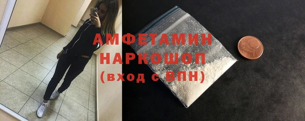 мефедрон мука Киреевск