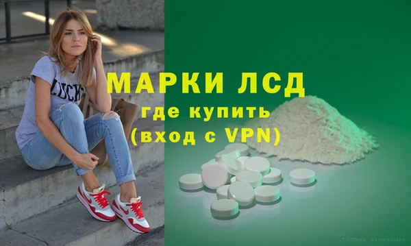 трава Киренск