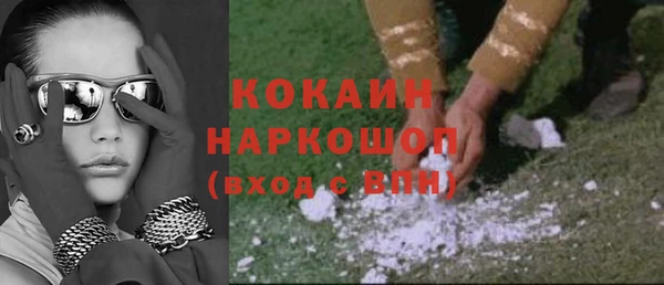 мефедрон мука Киреевск