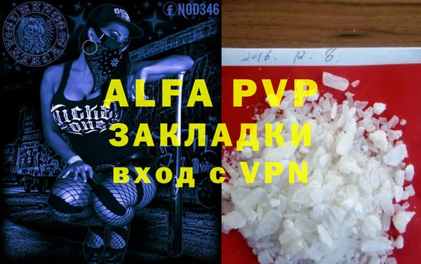 Альфа ПВП Кинешма