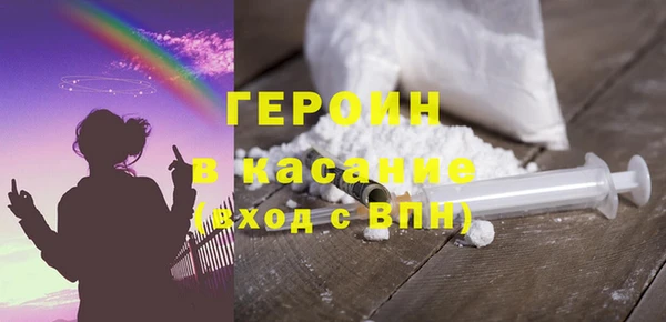 мефедрон мука Киреевск