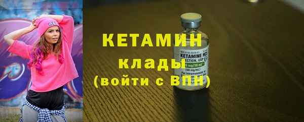 Альфа ПВП Кинешма