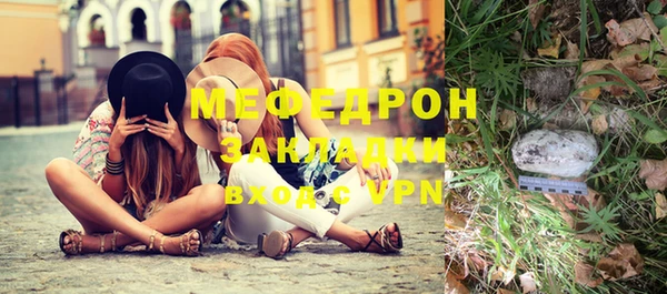 мефедрон мука Киреевск
