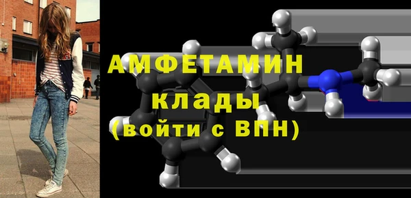 мефедрон мука Киреевск