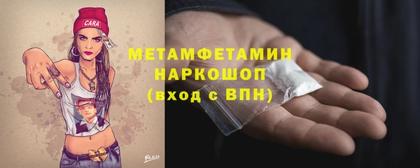 мефедрон мука Киреевск