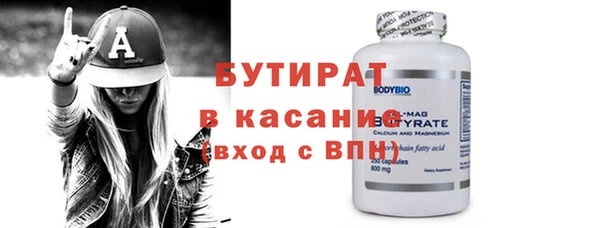 Альфа ПВП Кинешма