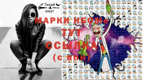 трава Киренск