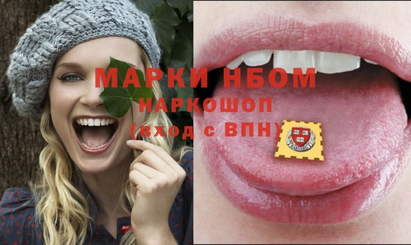 Альфа ПВП Кинешма