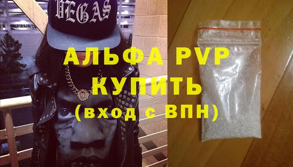 мефедрон мука Киреевск