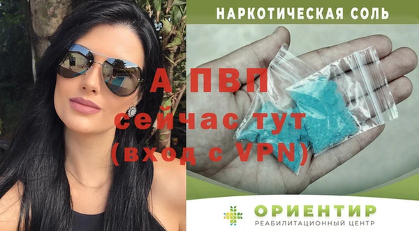 Альфа ПВП Кинешма