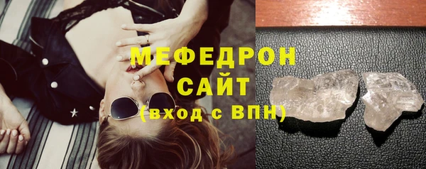 Альфа ПВП Кинешма