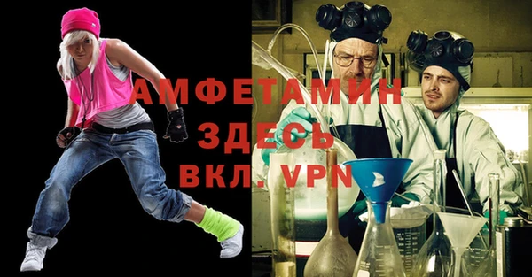 мефедрон мука Киреевск