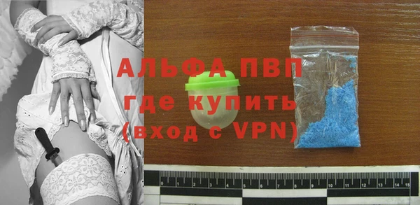 Альфа ПВП Кинешма
