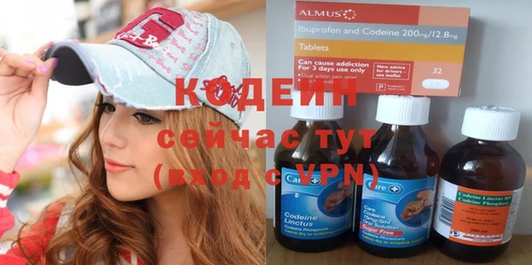 мефедрон мука Киреевск