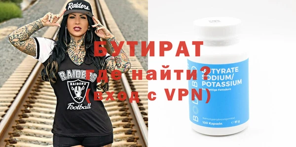 мефедрон мука Киреевск