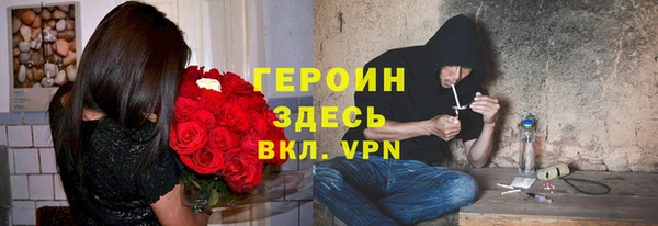 трава Киренск