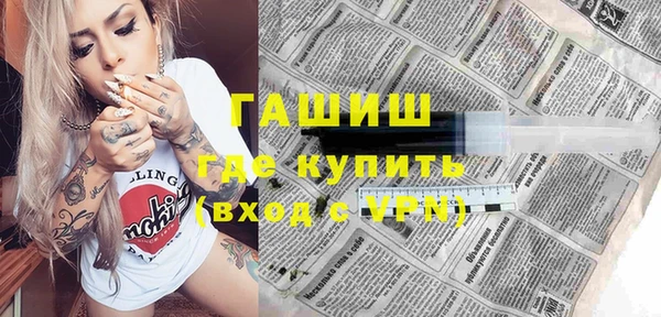 мефедрон мука Киреевск