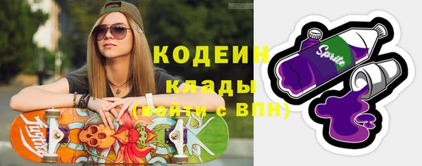 Альфа ПВП Кинешма