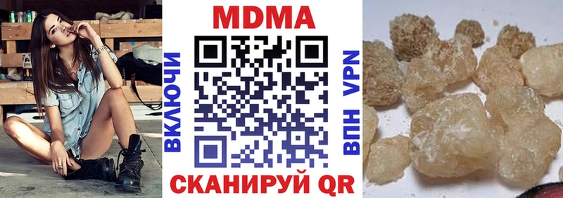 МДМА кристаллы  Купить  Гаврилов Посад 