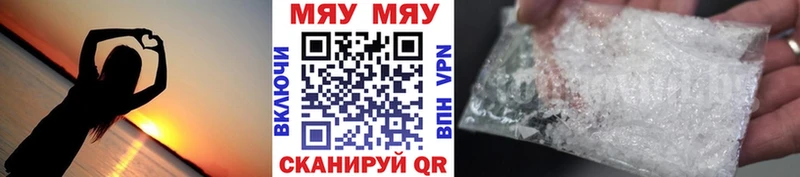 Купить закладки  Гаврилов Посад  Меф VHQ 