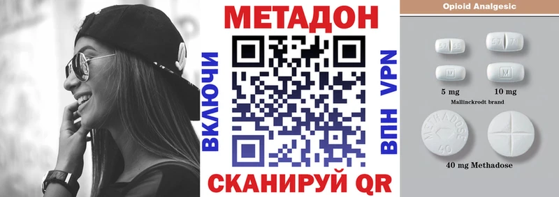 Метадон мёд  Купить где  Гаврилов Посад 