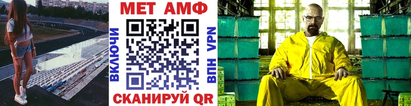 МЕТАМФЕТАМИН пудра Купить закладки Гаврилов Посад