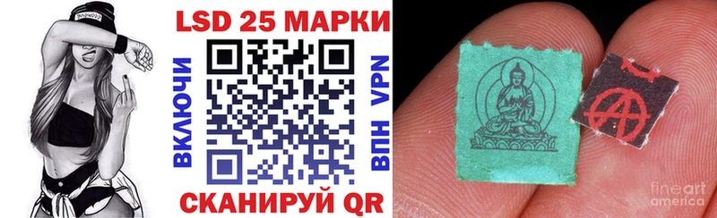 Марки N-bome 1500мкг Купить закладки Гаврилов Посад